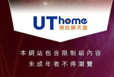 免費視訊聊天帳號密碼本網站包含限制級內容，未成年不得瀏覽